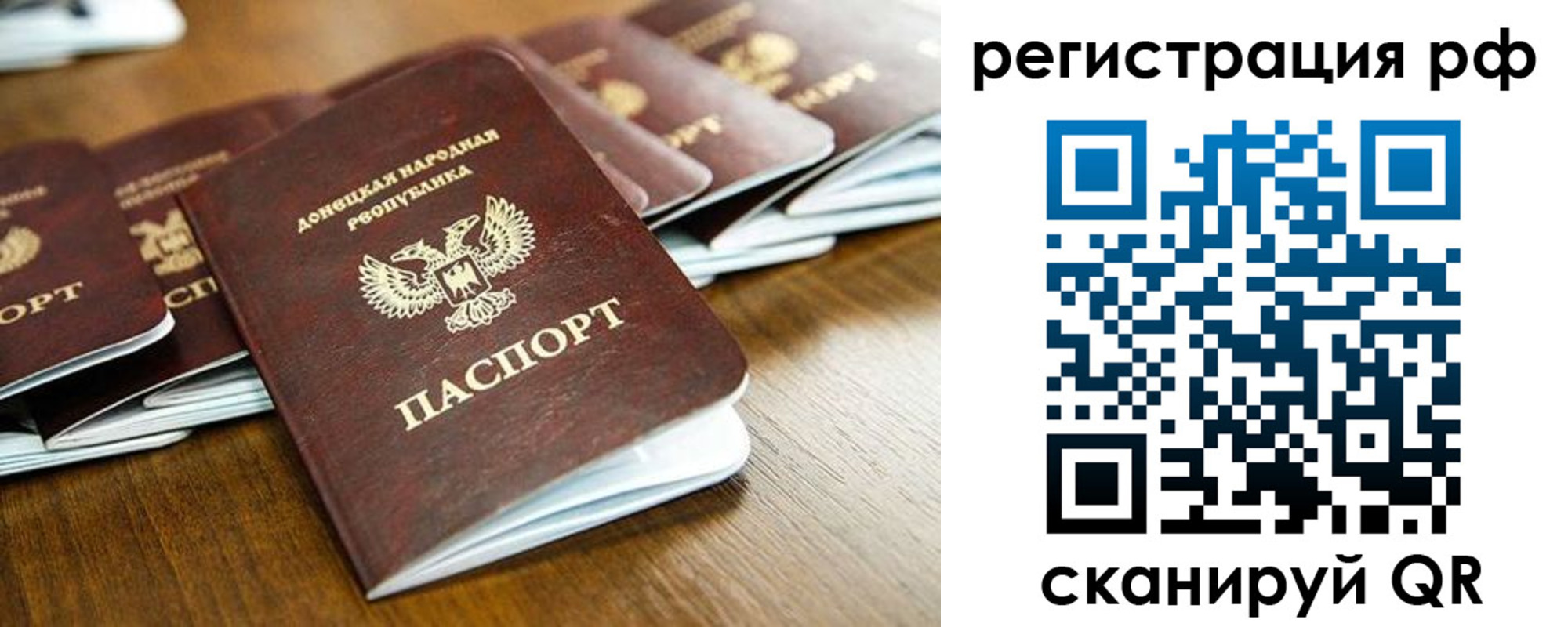 временная регистрация поиск в ХМАО