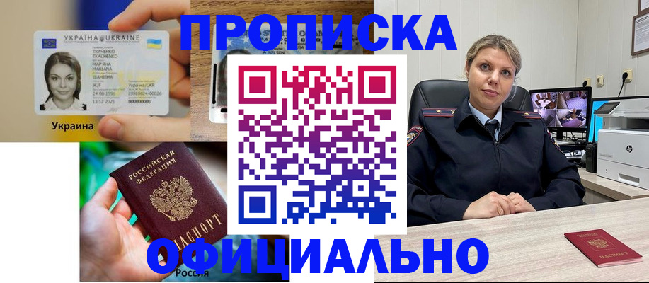 пропишу в квартире в ХМАО