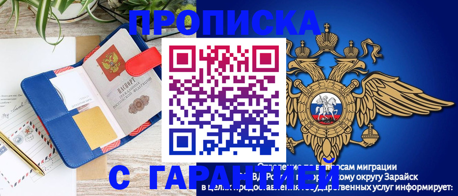 временная регистрация в квартире в ХМАО
