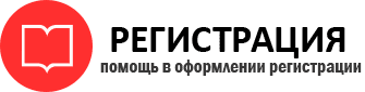 прописка в ХМАО id862575
